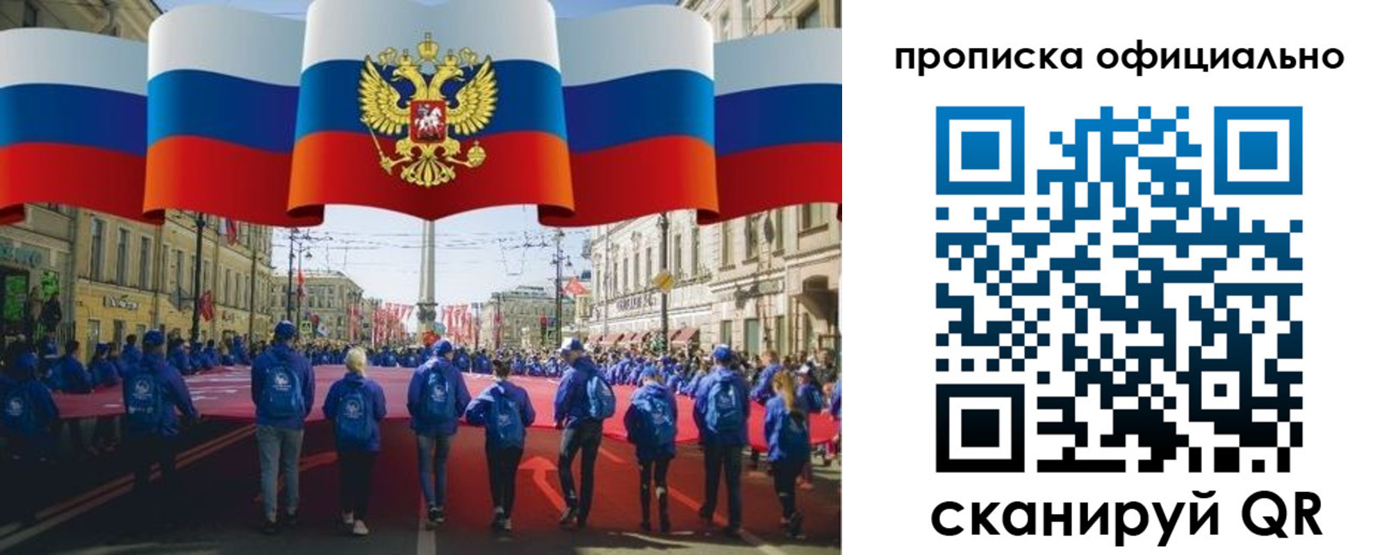 пропишу в квартире в Липецке
