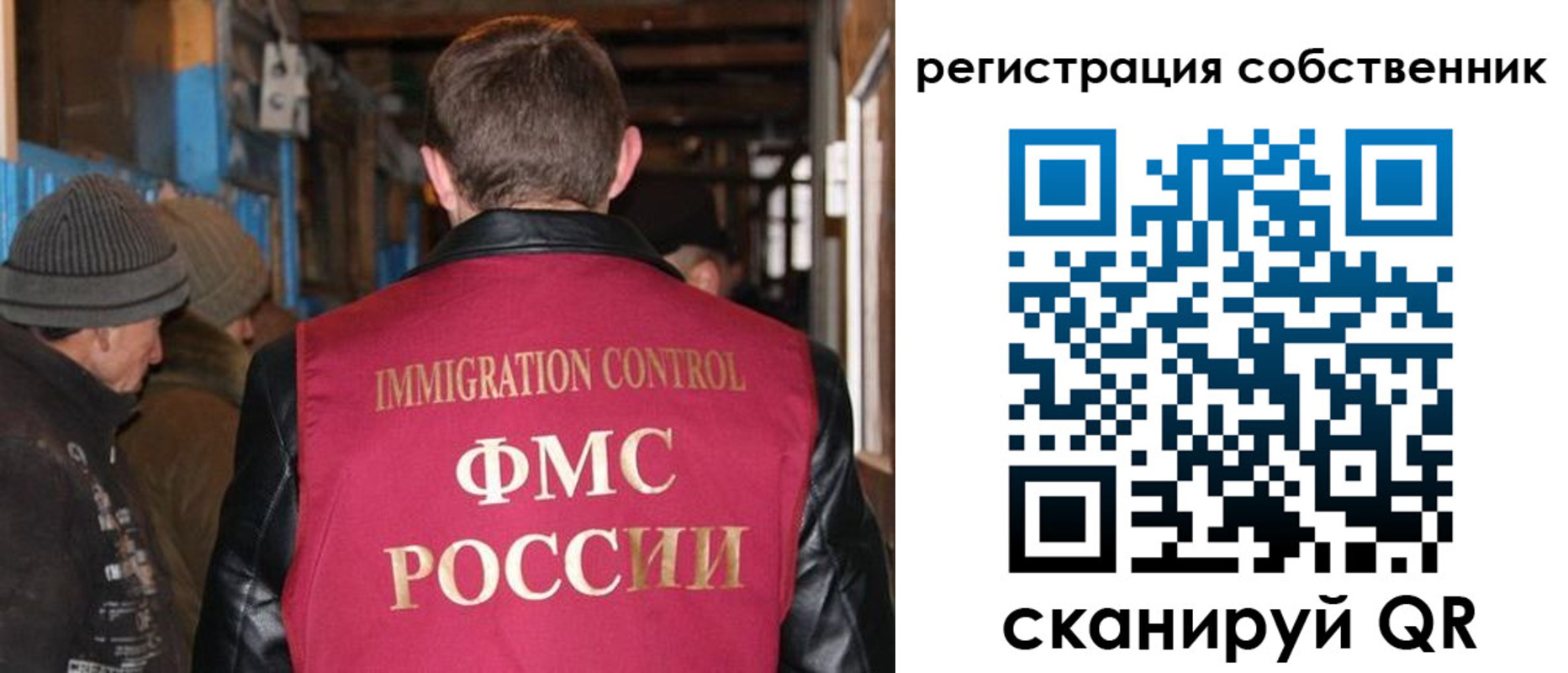 регистрация для дет. сада в Липецке